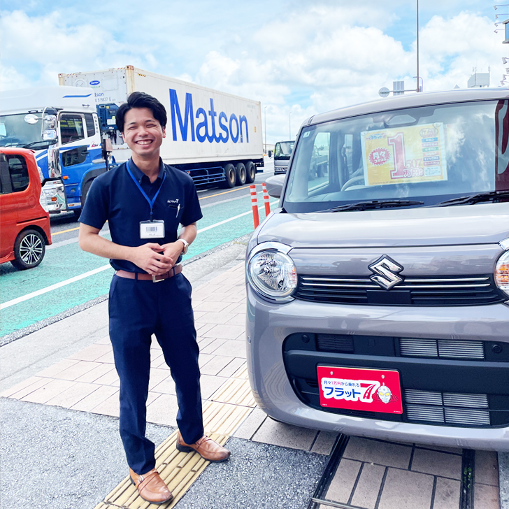 格安車検のコバック西原店
